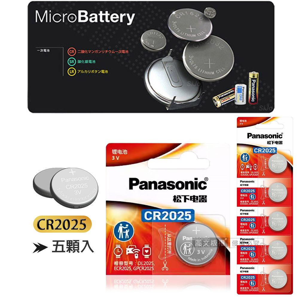 MicroBattery 二酸化マンガンリチウム電池化電LR アルカリボタン電池电池3 VCELL032CELL电池松下5五顆入®松下电器CR2025相:    从这里打开 Panasonic松下电器CR2025电池DL2025ECR2025 Panasonic松下电器Panasonic圖文版權Made in CR2025电池容型号:DL2025ECR2025 PanasonicCR2025锂电池ECR2025 Panasonic松下CR20253 V锂电池3V型号: DL2025,ECR2025 GPCR2025PanasonicPanasonicCR202PanasonicCR2025PanasonicCR2025Panasonic