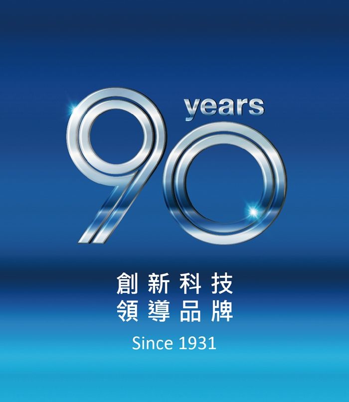 years創新科技領導品牌Since 1931