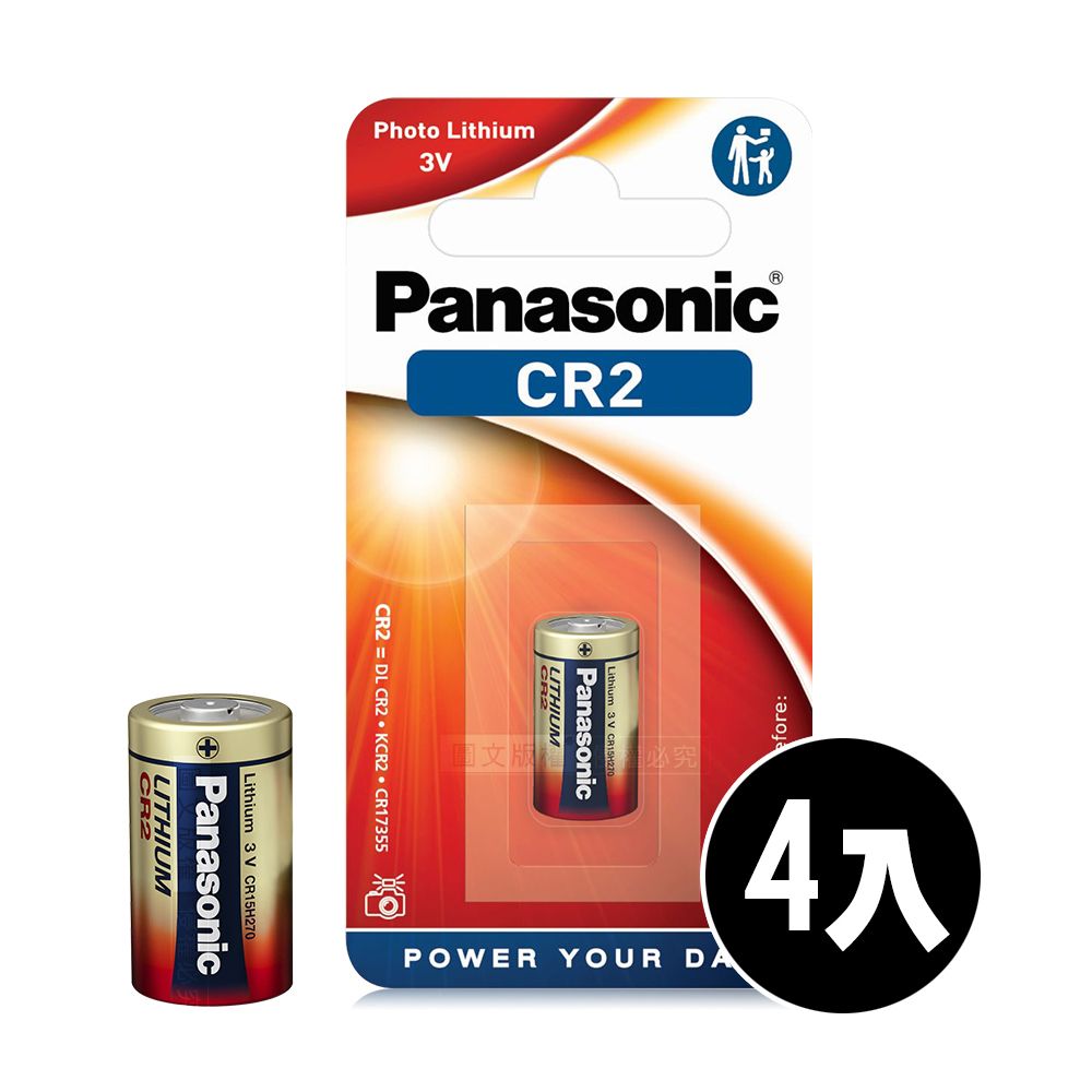 Panasonic 國際牌   CR2 CR2A 一次性鋰電池 3V 拍立得 Mini 25 50適用 (4顆入-吊卡包裝)