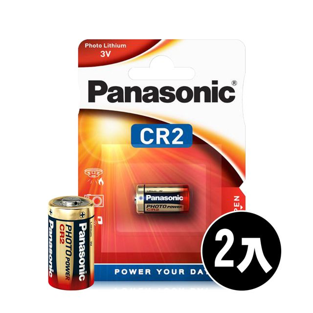 Panasonic 國際牌CR2 CR2A 一次性鋰電池3V 拍立得Mini 25 50適用(2顆入