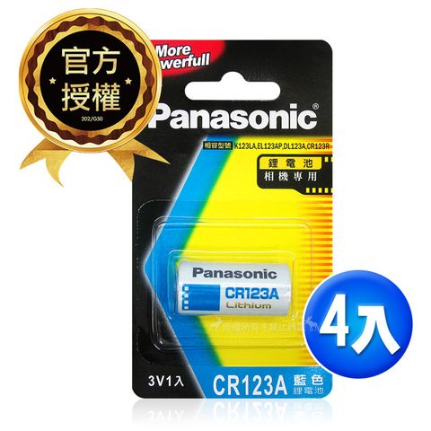 Panasonic 國際牌 CR123A 一次性3V鋰電池(4顆入-藍卡公司貨) 相容 K123LA,EL123AP,DL123A,CR123R