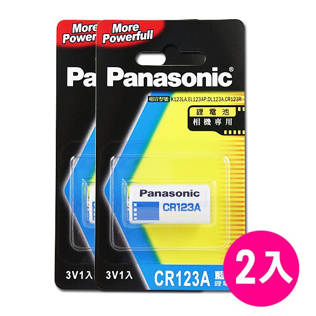 Panasonic 國際CR123 一次性鋰電池E123A/K123L/CR17345(2顆入)