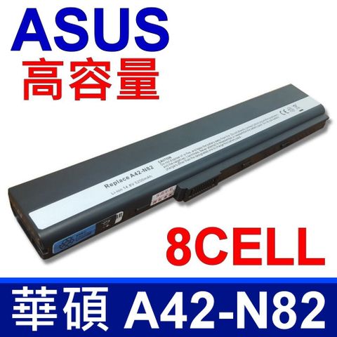 ASUS 華碩 日系電芯 電池 A32-N82 A42-B53 A40 A40 A40JA A40JE A40JP A40JR B53 B53E B53F B53J B53JB B53JC B53JE B53S B53V B53VC N82 N82J N82JQ N82JV N82E N82EI X42 X53 P42 P52