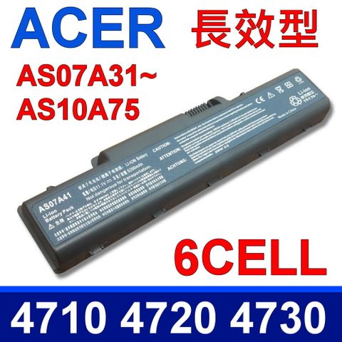 ACER 宏碁 日系電芯 電池 AS07A32 AS07A41 AS07A42 AS07A51 AS07A52 AS07A71 AS07A72 Aspire 2930 4320 4520 4710 AS07A31 4530 4720 4930 5740 5735 MS2219 MS2220 MS2274 5336 5338 5542G