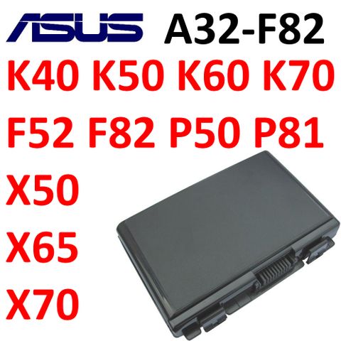 ASUS 華碩 電池  A32-F52 A32-K40 K40ij K40a K40c K40e K50AE X5D X5D X5C X5J X8B X8D