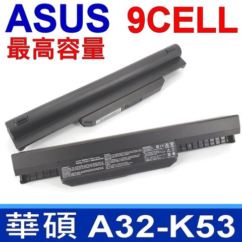 ASUS 華碩 適用筆電型號 A43 A43A A43BR A43BY A53 A53BY A53BR A53E A53SC A53SD A54 A54C A54H A54HR A83 A83BR A83BY A83B A84 A84S K43 K43BR K43BY K53 K53B K54 K54L K84 K84C X43 X43E X44 X44C X53 X53U X54 X54C X5P X5PE X84 X84C