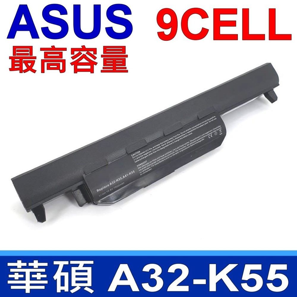 ASUS 華碩 適用筆電型號 A45A A45D A45DE A45DR A75A A75VD A75DE A55A A55D A55DE A55DR F45A F45C F45U F55A F55C F55U F75A F5V F75VB K45A K45DE K45DR K55A K55DE K55VS K75A K75D P45VA P55A