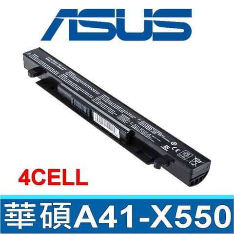 ASUS A41-X550A 華碩 電池 A550L A550LA A550LB A550V F550 F552 K450 K550 P450 X450 X450C X452 X550 X550B X550C X550D X550V X550LB X550LD X550VB X550VC X550 X550VL X550LDV X552 Y481 Y581 R409 R510