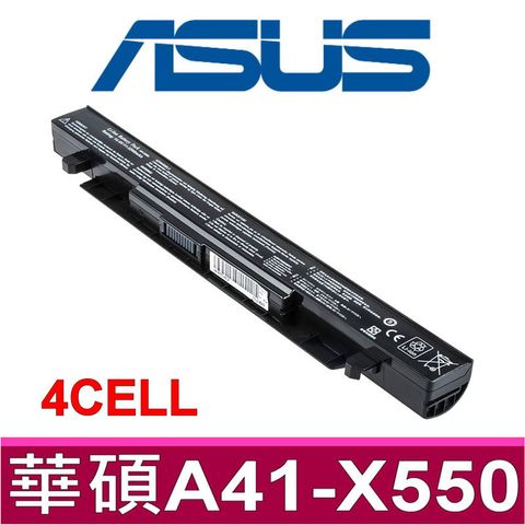 ASUS 華碩 電池 A41-X550A A450 A550 D450 D452 D550 D551 D552 E450 E550 F450 F452 K450 K550 P550 P552 P450 P512 P552 PRO450 PRO550 R409 R412 R510 R512 R513 X450 X550 X550C X550CA X550J X550JK X552 Y481 Y482 Y581 Y582