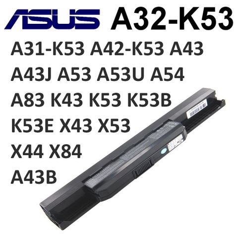 ASUS A32-K53 華碩 電池 適用 A43A A43BR A43BY A43E A43S A43SA A43SJ A43SM A43SV A43TA A43TK A43U A53BY A53BR A53E A53SC A53SD A53SJ A53SK A53SM A53SV A53TA A53TK A53U A53Z A54 A54C A54L A83 A83BR A84