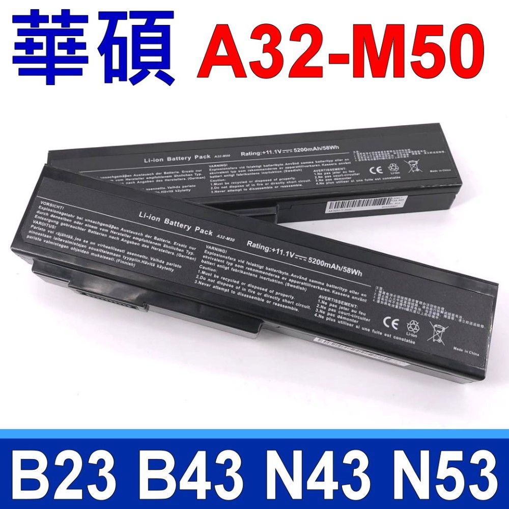 ASUS 華碩 A32-M50 日系電芯 電池 M50 M51 M60 M70 N43 N52 N61 X55 X57 X5M X64 N43D N43DA N43E N43F N43JF N43JL N43JM N43JK N61JV N61J M50Q M50SA M50SR M50SV M50SE M51SE M51SN G50T G50VT L50 M70SA N53TA A32-M50 A32-N61