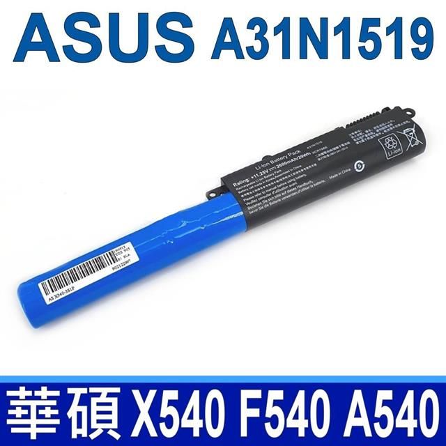 ASUS 華碩  高品質 電池 適用型號 A31N1519 適用筆電型號 X540 X540S X540SA X540SC X540L X540LJ X540LA X540Y X540YA R540L F540 A540