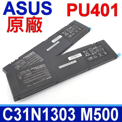 華碩 C31N1303 原廠電池 適用筆電型號 ASUS PU401 PU401LA PU401E PU401E 4010LA PU401E4200LA PU401E4288LA PU401L PU401E4500LA M500 M500-PU401LA C31N1303 華碩原廠電池 最高容量