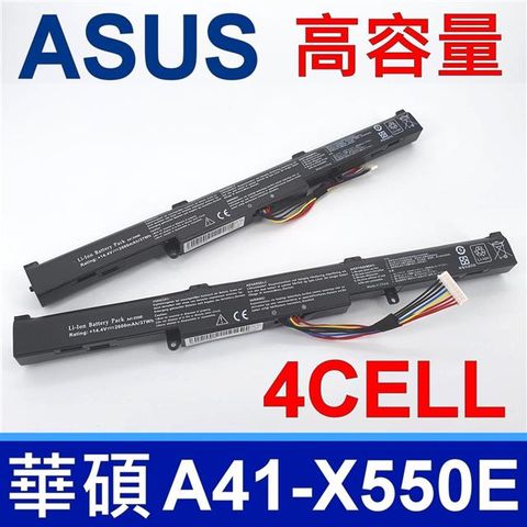ASUS 華碩 A41-X550E 高品質電池A450 A450J A450JF D451V K450 K450J K550D K550E X550DP X450 X450J X750SJ X750LN X750L 支援14.4V~15V 2600MAH 內置電池