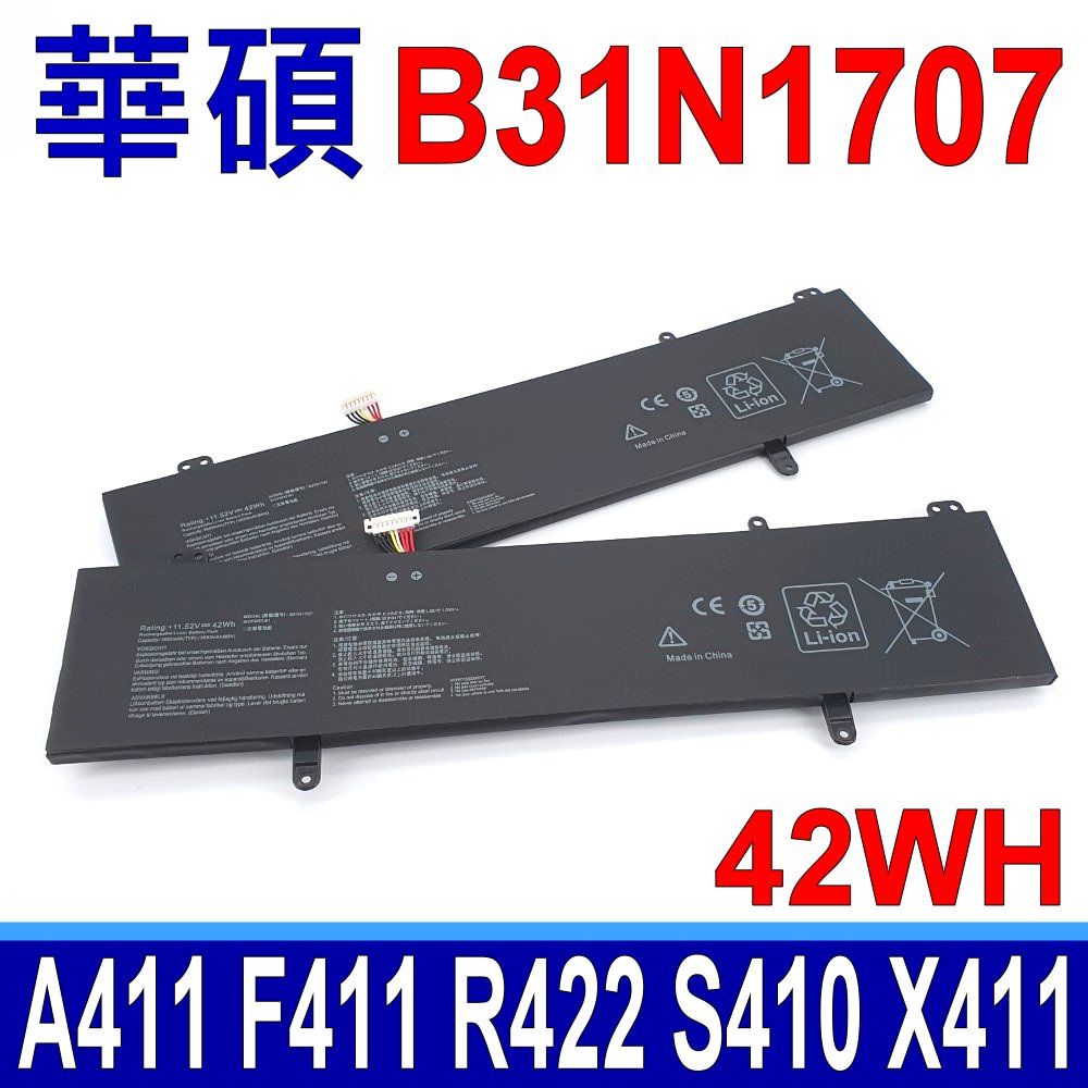 ASUS 華碩  B31N1707 3芯 電池 A411UF F411UF P1410UF R422UF S4100V S4200U S4200UF S410U S410UA S410UF X411UA X411UF X411UN X411UQ