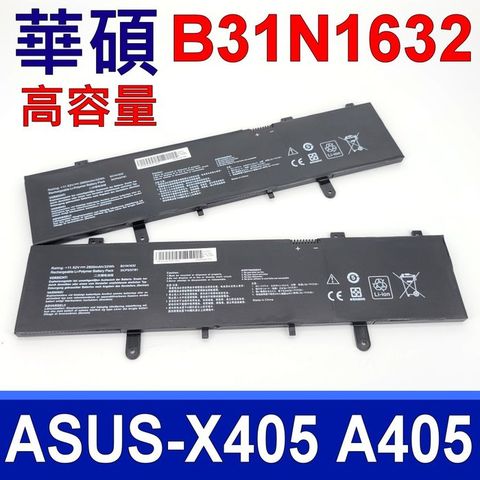 華碩 ASUS B31N1632 原廠規格 電池 X405 X405UA X405UQ A405 A405UA