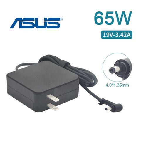 ASUS 華碩 充電器 適用於   電腦/筆電 變壓器 4.0mm*1.35mm【65W】19V 3.42A