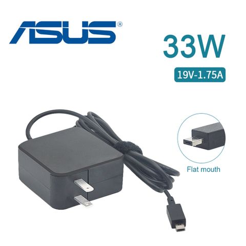充電器 ASUS 華碩 電腦/筆電 變壓器 平板電腦【33W】19V 1.75A