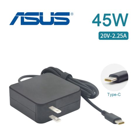 充電器 適用於 Asus/HP/DELL/Lenovo 電腦 變壓器 Type-C【45W】20V 2.25A 華碩 惠普 戴爾