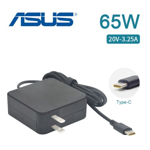充電器 適用於 Asus/HP/DELL/Lenovo 電腦 變壓器 Type-C【65W】20V 3.25A 華碩 惠普 戴爾
