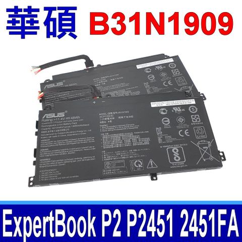 華碩 ASUS B31N1909 原廠電池純原裝 ExpertBook P2 P2451 P2451F P2451FA P2451FB