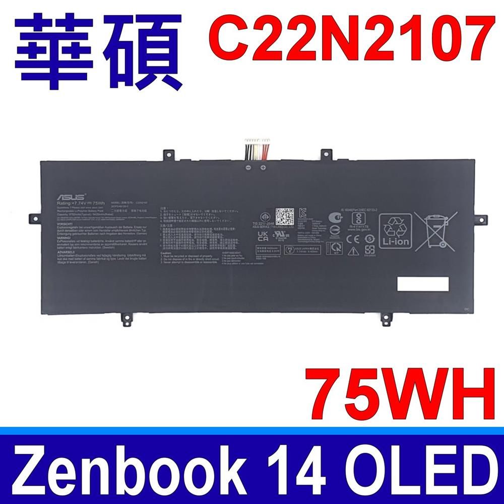 ASUS 華碩   C22N2107 原廠電池 Zenbook 14 OLED UM3402 UM3402DA UM3402MA UM3402YA UX3402 UX3402QA  UX3402ZA KM022W UP3404VA DS54T KN026W KN055W KN058W KN060W  KN089W KN117W UM3402YA 716512B0W AOG58031WS KM063W KM074W  KM115W KM511WS KP095W