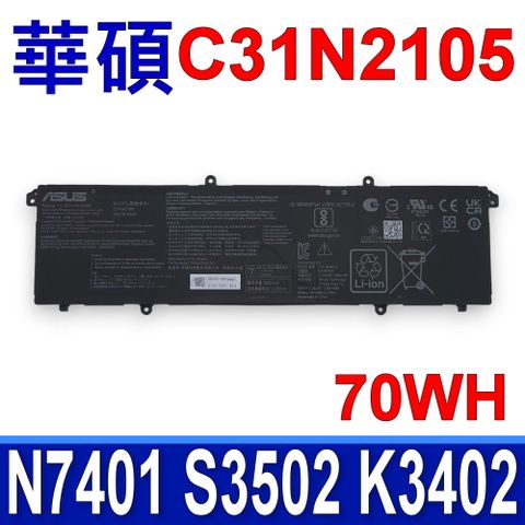 ASUS 華碩 C31N2105 原廠電池 K3402ZA, M3402QA-KM012W,KM055,KM066,KM109W,LY006W,LY014W,LY029W,LY032,KM107W M5602QA, S5602ZA, M1503IA, M1503QA, M1603QA, M5402RA, M5602QA, M5602RA, M6500QB, M6500QH, M6500RC, M6500RE, S5402ZA, S5602ZA, TN3402QA, TP3402ZA