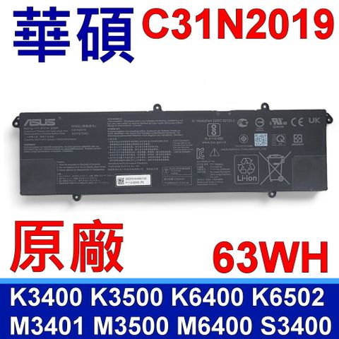 ASUS 華碩 ASUS 華碩 C31N2019 電池 K3400 K3500 K6400 K6502 M3401 M3500 M6400 S3400