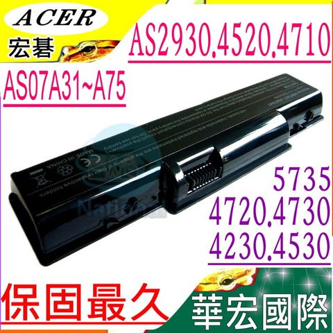 ACER 電池(保固更久)-宏碁 2930, 4710, 4320, 4520 4510,4720,4736,4930,5735,5336,5338 AS4530,AS4720,AS4930,AS5338 AS5536,AS4710,AS5542G,AS4937 AS5732,AS5738,AS5236 MS2219,MS2220,MS2274 AS07A32,AS07A5,AS07A52 AS07A71,AS07A72