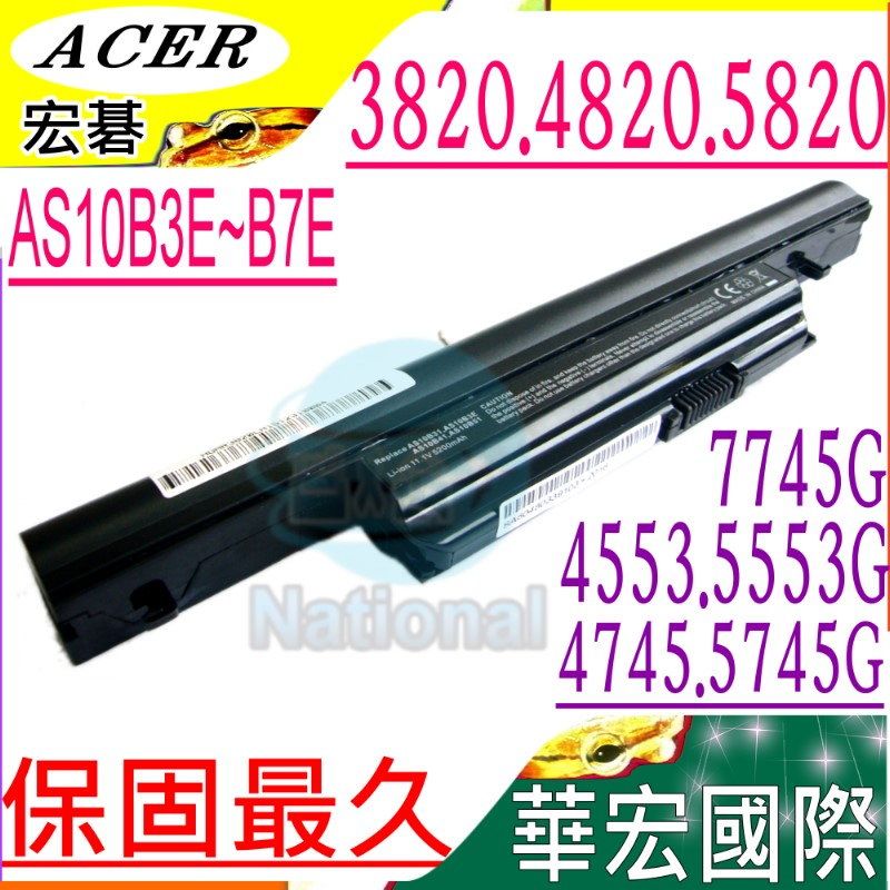 ACER 宏碁 AS10B71 AS10B31 AS10B61 AS10B6E AS10B41電池 AS3820T AS3820TG AS4820T AS4820TG AS5820T AS5820TG