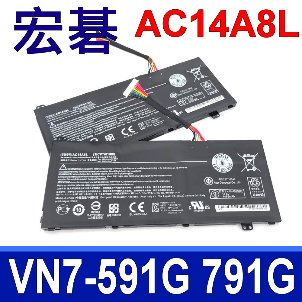 ACER 宏碁   原裝電池 AC14A8L,Aspire V15 V17 Nitro VN7-571,VN7-571G,VN7-591,VN7-591G,VN7-592,VN7-592G,VN7-791,VN7-791G,VN7-792,VN7-792G V15 Nitro,31CP7/61/80蓋子一定要蓋回螺絲回鎖不然無法正常使用