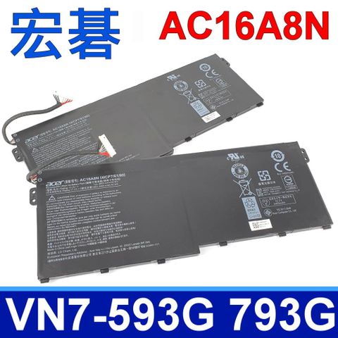 ACER 4芯 AC16A8N 原廠電池 15.2V 4605MAH 4ICP7/61/80 Aspire V15 V17 VN7-593G VN7-793G