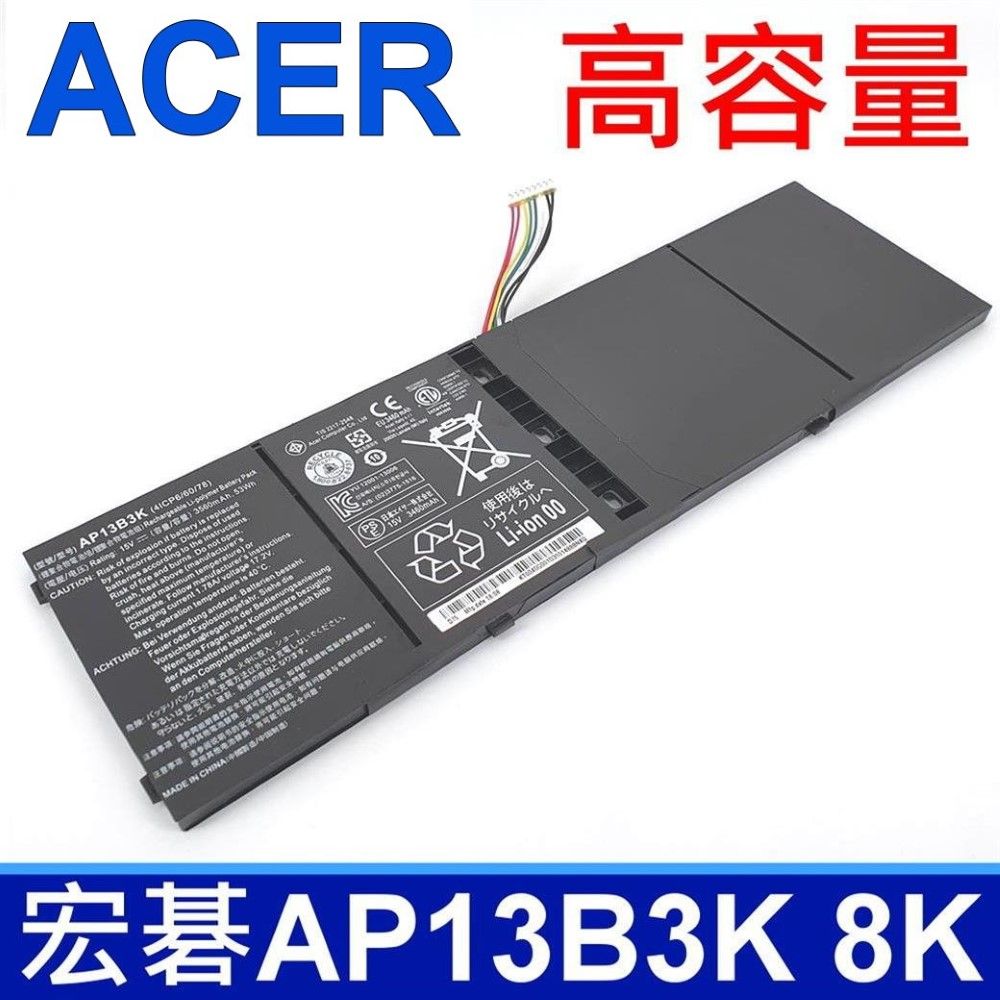 ACER 宏碁   AP13B8K=AP13B3K 4芯 原廠電池 V7-581 V7-581P V7-581PG ES1-512 V5-452 ES1-511 V5-452G V5-452P V5-452PG V5-472 V5-472P V5-472PG V5-473 V5-473G V5-473P V5-473PG V5-552 V5-552G V5-552P V5-552PG V5572 V5-5720 V5-573 V5-573G