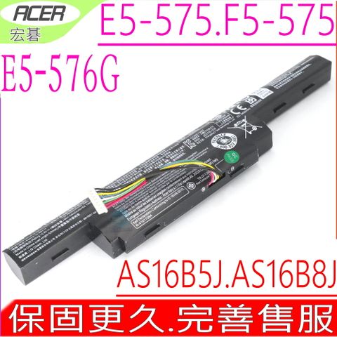 ACER 宏碁 AS16B5J AS16B8J電池 ASPIRE E5-575T E5-575TG E5-576G E5-575G F5-575G E5-575G-53VG