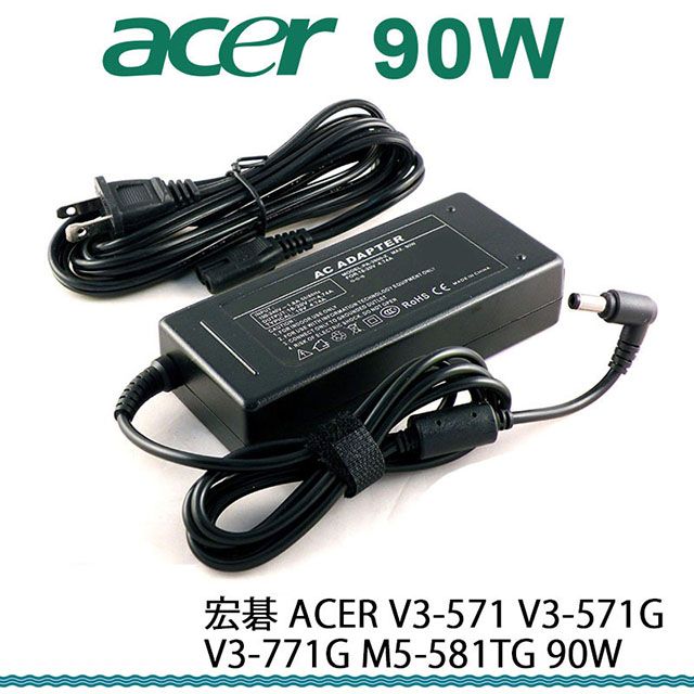  充電器 適用於 宏碁 ACER 高品質 變壓器 V3-571 V3-571G V3-771G M5-581TG 90W