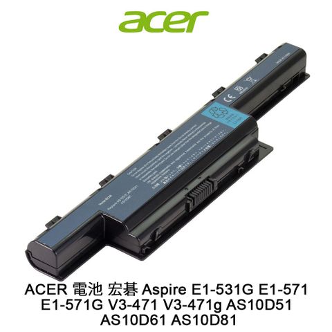 ACER 電池 宏碁 AS10D31, AS10D41, AS10D51 TM4370,TM4740,TM5740,TM5741 5335ZG,5542G,5535G,5735,5742ZG,5760ZG 4252,4253,8472G,8472TG,8572G,8572TG AS5740G,E440,E442,E530,E640,E730ZG E732G,G440,G530,G640Q,G730Q,G732Q AS10D61,AS10D71