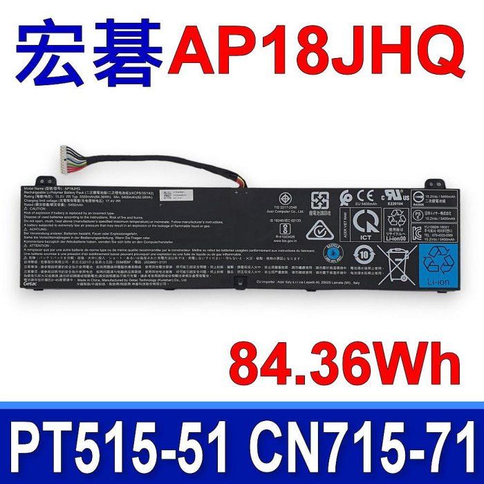 ACER 宏碁   AP18JHQ 電池 Triton 500 PT515-51 PT515-52 CN715-71P CN715-71