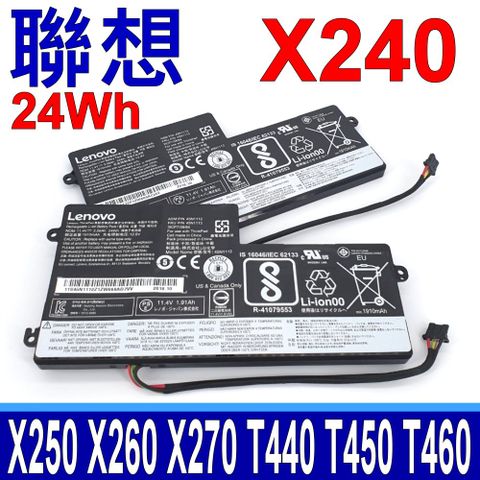 LENOVO 原廠電池 X240 X240S X250 X250S X260 X260S X270 T440S S440 T440S S440 45N1110 45N111 31CP7/38/64