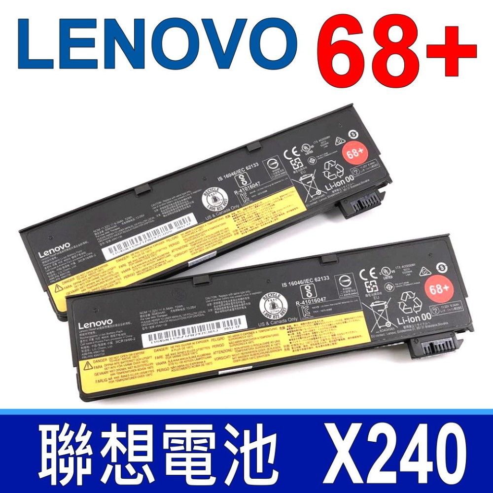 LENOVO 聯想   原廠電池 68+ X240 X250 X240S X250 X260 X270 T440 T440S K2450 3ICR19/65-2 0C52862 45N1124 0C52861 121500152 45N1132 45N1133 45N1134 45N1777