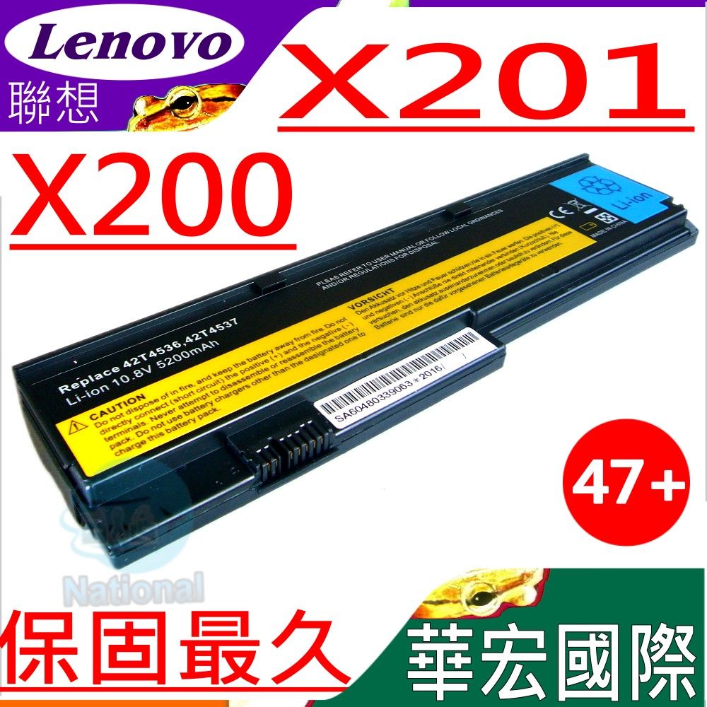 LENOVO 聯想 42T4534 42T4535 42T4536 42T4537電池 Thinkpad X200 X200S X201 X201S X201i 42T4560 43R9254 47+