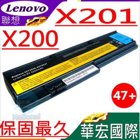 聯想 電池(保固更久)-LENOVO X200 , X201 , X201i , X201S X201S,X201si,42T4543,42T4560 43R9253,43R9254,42T4646 X200SI,43R9255