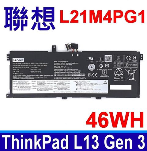 LENOVO 聯想 L21M4PG1 電池