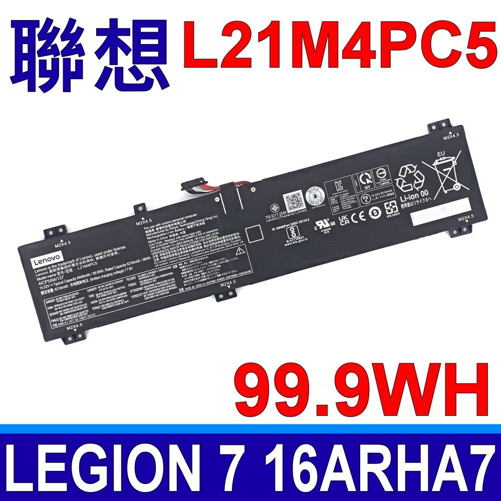 LENOVO 聯想   L21M4PC5 電池 L21C4PC5 L21D4PC5 L21L4PC5 5B11F54006 Legion 7 16ARHA7 82UH0000US 82UH0001US 82UH002UCK 82UH0034SB 82UH0037SB 82UH003DTA 82UH0041RM 82UH0049KR 82UH004GLM