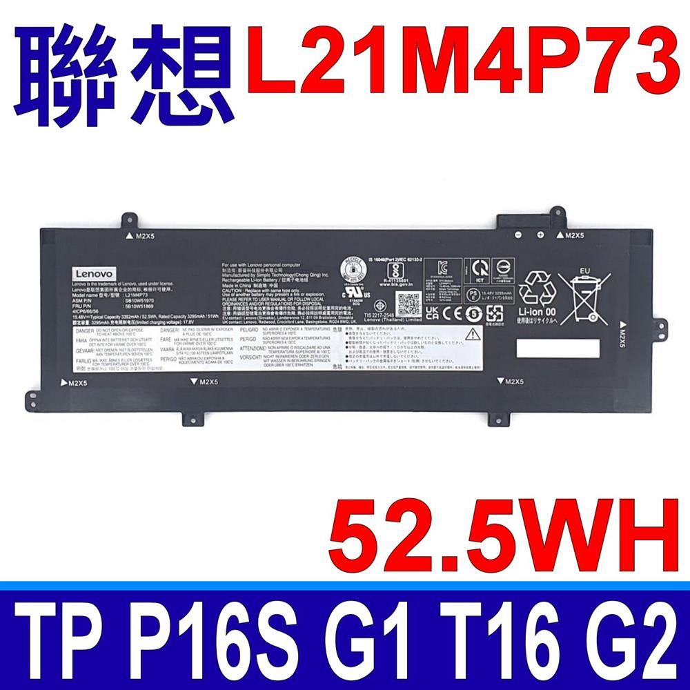 LENOVO 聯想   L21M4P73 電池 ThinkPad P16S G1 T16 G2 SB10W51970 SB10W51869 Gen 1 21CK0003AU CK0004AU CK0005ZA CK0006ZA CK000DPE CK003MUK CK0047US CK004FPH CK004JUS CK004QMN CK004RIV CK004VGP  BT0000SC BT0001AD BT0001BM BT0001GP BT0001MD BT0001MS BT0002IU