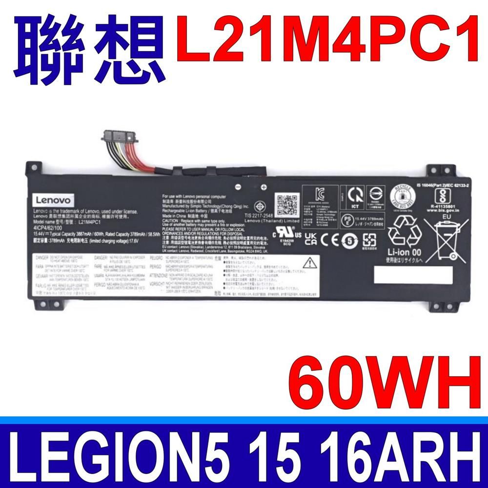 LENOVO 聯想   L21M4PC1 電池 L21C4PC1 L21D4PC1  5B11F24156 5B11F24161 8SSB11F24153 82RD0002SB 82RD000AUK 82RD000HUK 82RD0010US 82RD001HUS 82RD001RMX 82RD0029TW 82RD002RHH 82RD0038MJ 82RD003QTA  82RD0040TA 82RD0047IX 82RD004HUE 82RD004QUE 82RD0050MB