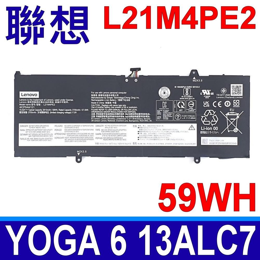 LENOVO 聯想   L21M4PE2 原廠電池 L21C4PE2 L21D4PE2 L21L4PE2 YOGA 6 13ALC  82ud0095kr 82ud0096ed 82ud0097ge 82ud0098mh 82ud0099id  82ud009amx 82ud009btx 82ud009ccy 82ud009dcy 82ud009etx 82ud009ftx