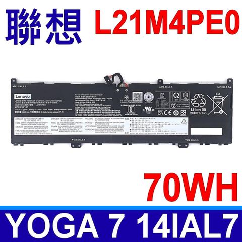 LENOVO 聯想 L21M4PE0 原廠電池 L21C4PE0 L21L4PE0 SB11F5255 SB11F38382 82qe000kus 82qe000lus 82qe003gge 82qe003lta 82qe003mta  82qe004jck 82qe004kck 82qe004qmj 82qe004rmj 82qe007lya 82qe008civ