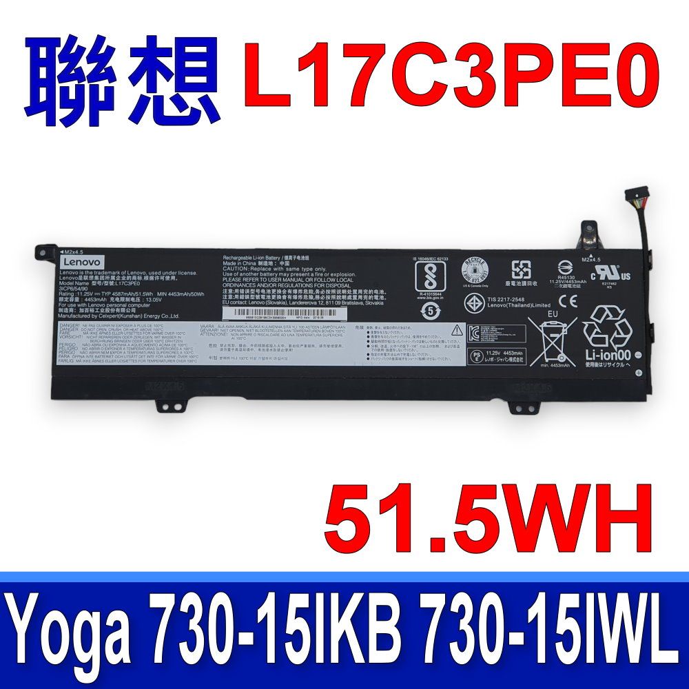 LENOVO 聯想   L17C3PE0 原廠電池 730 15, 730 151KB, 730-15, 730-15IKB, 730-15IWL, 730-15IWL-81JS, 730-15IWL-81JS000EGE, 730-15IWL-81JS000FGE, 730-15IWL-81JS000GGE 730-15IWL-81JS000TMZ, 730-15IWL-81JS0011GE, 730-15IWL-81JS0022GE