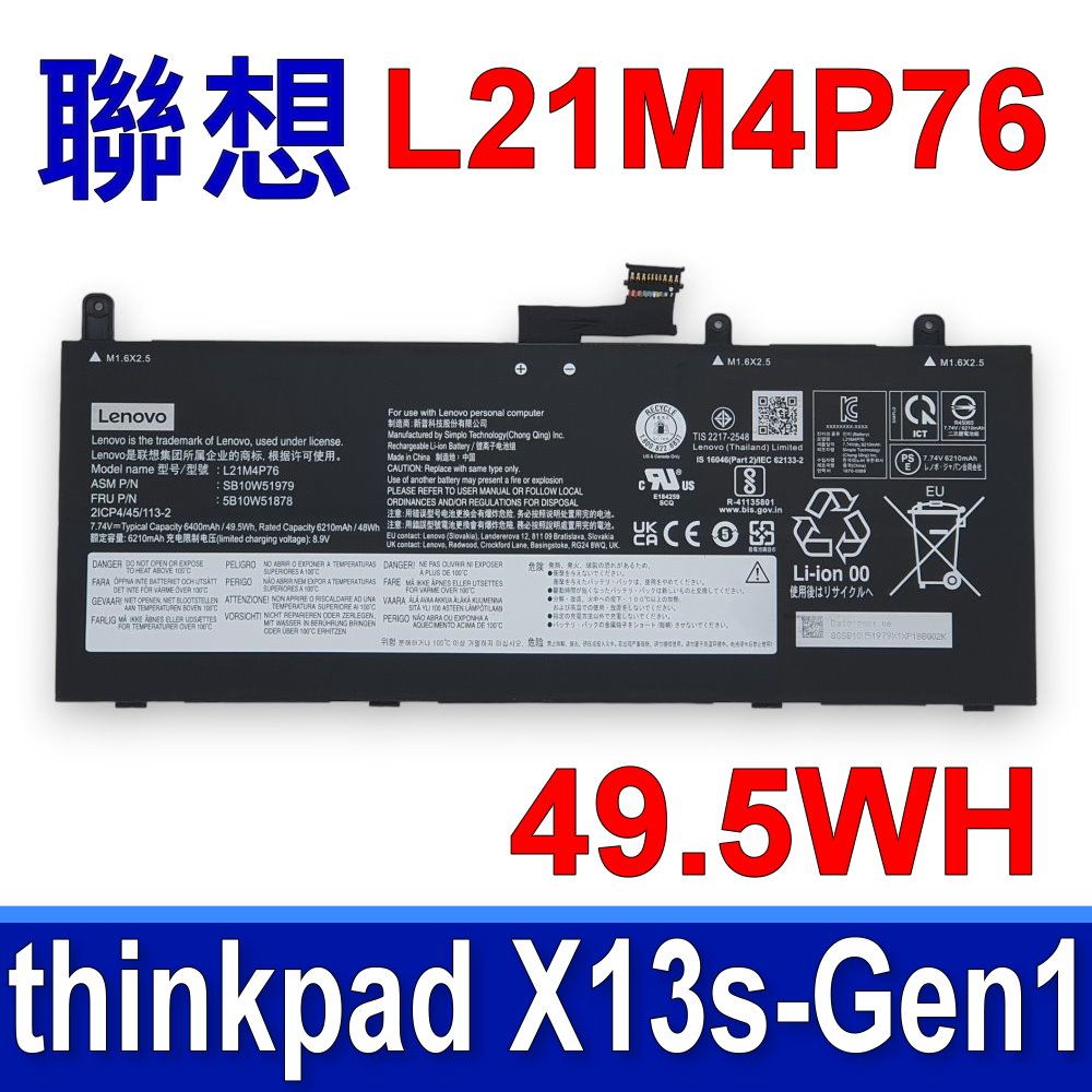 LENOVO 聯想   L21M4P76 原廠電池 L21C4P73 L21L4P76 5B10W51878  SB10W51979  SB10W51980  SB10W51990  5B10W5187  5B10W51879  SB10W51981  5B10W51880