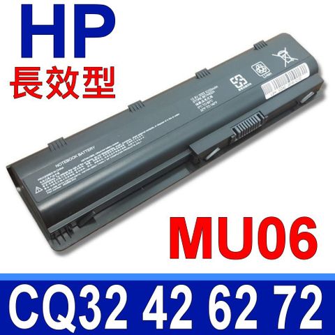 HP 惠普 日系電芯 電池 CQ32,CQ42,DM4,Cq62,Cq72,Dm4z,Dm4t,G42,G62 DV3-4200,DV5-2200,DV6-6000 DV7-5000,G72-100,G72-200 G4,G6,G7,G6S,G6T,G6X,G72 Envy 430,435,436,631,635,17-1000,17-2000,Dm4-1000 MU09,MU06.